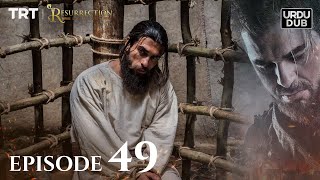 Ertugrul Ghazi Urdu ｜ Episode 49 ｜ Season 1 [upl. by Ennagroeg496]