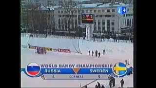 BANDY VM FINAL 2003 SVERIGE RYSSLAND 1 [upl. by Finny]