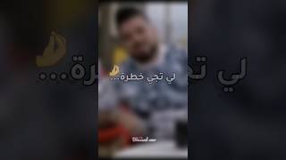 انا Loccasion📎لي تجي خطرة فالعمر🖤✌️ chebmoncef اكسبلور rai boussadamr [upl. by Rihana]