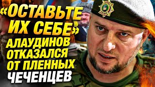 Командир спецназа «Ахмат» бойцы «сошли со священного пути» [upl. by Derfiniw]