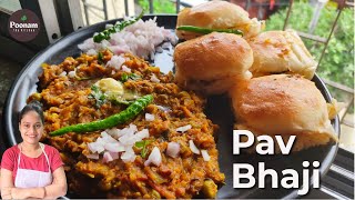 Pav Bhaji Recipe  स्ट्रीट स्टाइल पाव भजी  How to make PavBhaji  Tava Pav Bhaji [upl. by Eednil]