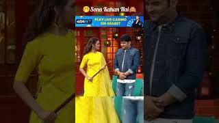 Kya hota hai iska matlabkapilsharmashowyoutubecomedyytshortsyoutuberyoutubeshorts funny [upl. by Zaslow]