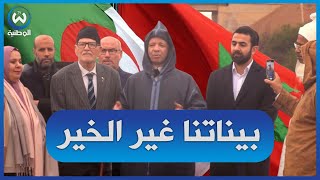 بن قرينة يوجه رسالة إلى الشعب المغربي من الحدود الجزائرية المغربية [upl. by Rehpotsihc]