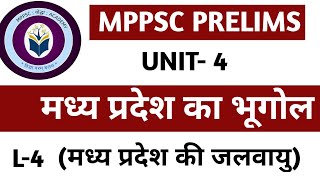 MPPSC PRELIMS UNIT4 मध्य प्रदेश का भूगोल मध्य प्रदेश की जलवायू [upl. by Thill]