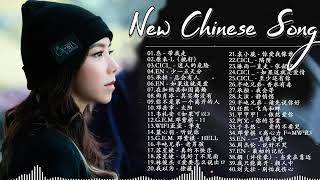 Top Chinese Songs 2023  Best Chinese Music Playlist  Mandarin Chinese Song Chinese Songs [upl. by Anselm]