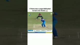 Thriller in final shorts cricket cricketlover [upl. by Phio201]