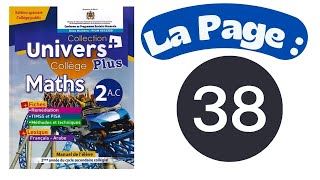 Univers Plus Maths 2AC la page 38 Addition et Soustraction des nombres Rationnels [upl. by Anad360]