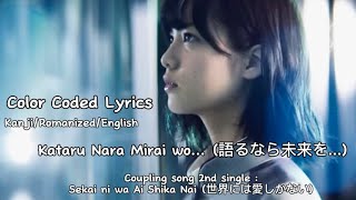 Keyakizaka46 欅坂46  Kataru Nara Mirai wo 語るなら未来を… KANENGROM Color Coded Lyrics [upl. by Ysnap]