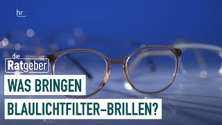 BlaulichtfilterBrillen Sinnvoller Schutz für unsere Augen  Die Ratgeber [upl. by Airat440]