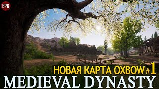 Medieval Dynasty  Обновление Oxbow  Новая карта  Прохождение 1 стрим [upl. by Lorilee]