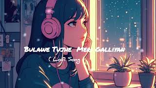 Bulawe Tujhe Yari Aaj Meri Galliyan  Full Lofi Version And Mind Fresh Emanueluniquelofi [upl. by Ccasi]