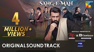 OST 🎵 SangeMah 🎵 With Lyrics  Singer Atif Aslam  HUM TV [upl. by Bathsheba]