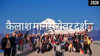 Kailash Mansarovar Darshan 🚩 Without Visa  Passport 🚫 Fastest EasiestSafest In Budget Yatra [upl. by Aryaz756]