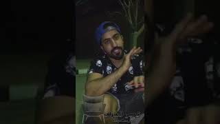 كشف المستخبي quot عفريتو quot سلطان مع الاعلامي بدر الشمري snap cnnvip [upl. by Bhayani549]