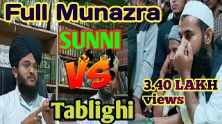 sunni vs Tablighi  mufti zubair gazali salim anzar qasmi [upl. by Sremlahc684]