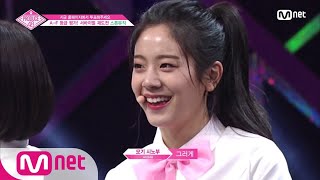 ENG sub PRODUCE48 단독2회 아이돌학교 그리고 두 번째 도전의 이유ㅣ스톤뮤직배은영 장규리 이시안 조유리 180622 EP2 [upl. by Just197]