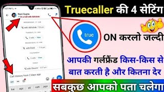 Truecaller चलाते हो तो ये सेटिंग सिख लो उसकी पोल खुल जायेगी  Truecaller Setting 2023 [upl. by Peggi]