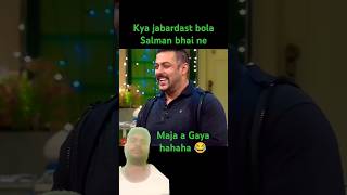 Salman Bhai Ji ne kya bola maja a Gaya 😁😅 funny shorts shortcut video trending youtubeshorts [upl. by Yanad800]