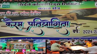 कैरम प्रतियोगिता जयंत परियोजना मे 🏆🏆 Carom competition in Jayanth project 🏆🏆 TheBigots [upl. by Marcin]