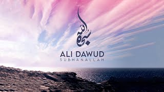 Ali Dawud  Subhan Allah  سبحان الله Official Video [upl. by Dame]