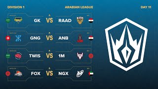 Arabian League  Spring Split  Division 1  Day 11 [upl. by Refennej]