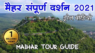 maa sharda temple maihar Satna Madhyapradesh  maihar temple Tour Guide  मैहर संपूर्ण दर्शन 2021 [upl. by Keldah]