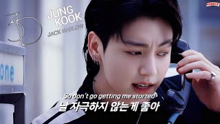 2000년대 올드 스쿨 갬성🔥정국 𝗝𝘂𝗻𝗴 𝗞𝗼𝗼𝗸  𝟯𝗗 𝗔𝗹𝘁𝗲𝗿𝗻𝗮𝘁𝗲 𝗩𝗲𝗿 한글 가사해석 [upl. by Asirap]