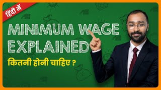 Minimum Wage Act Explained  How to read Minimum Wage Notification [upl. by Frieda]