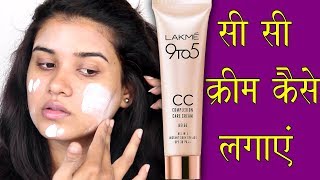 CC Cream Makeup Tutorial [upl. by Iman]