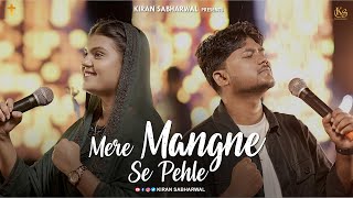 Mere Mangne Se PehleKiran Sabharwal amp​⁠BobbySaab Nikhil NBAshish Talib New Masihi Song 2023 [upl. by Caia]