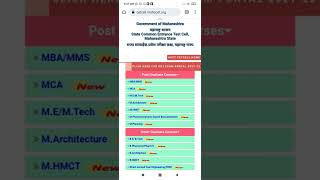 mbamms cet 2022  exam date and application form released date latest news by ankit [upl. by Keslie369]