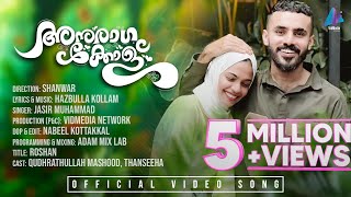 Kabhi Aana Tu Meri Gali Full Video Song Palash Sen Feat Vidya Balan  Euphoria Gully [upl. by Kayle]