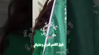 لاتحداني انا السعودي لا تحداني🇸🇦👌 [upl. by Leugim]