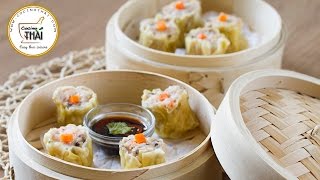 Como hacer Shumai o Siu mai  Receta de Dim Sum [upl. by Radloff]