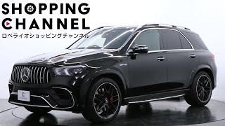 メルセデスAMG GLE63 S 4マチック＋ 2021年式 [upl. by Dari]