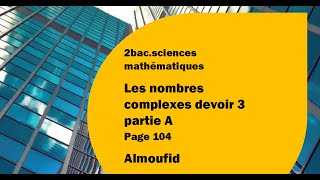 2 bac sciences math les nombres complexes devoir 3 partie A page 104 [upl. by Brenda]