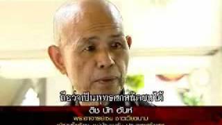 My interview with Thich Nhat Hanh [upl. by Weinstock]