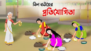 Kathu Volume 2 Full Episode Trailor 05 MalayalamCartoonAnimation [upl. by Anihpled]