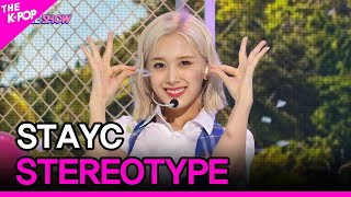 STAYC STEREOTYPE 스테이씨 색안경 THE SHOW 210914 [upl. by Bilac]