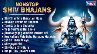 नॉनस्टॉप भोलेनाथ भजन 2024 Nonstop Shiv Bhajan bhajanindia [upl. by Aihsemak]