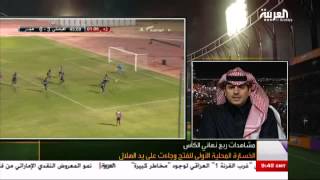 في المرمى 24 ديسمبر 2012  الجزء الثالث FIL MARMA [upl. by Kabab]