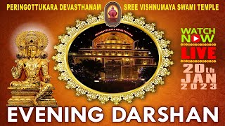 Peringottukara Devasthanam  Vishnumaya Evening Live Darshan  JAN 20 2024 [upl. by Akimit]