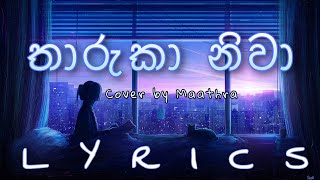 Tharuka Niwa තාරුකා නිවා  Cover by Maathra  Lyrics [upl. by Waxman517]