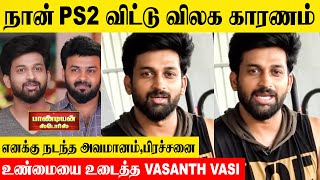 Vasanth Vasi Reveals Quit The Serial Reason  Pandian Stores 2  Promo  Today Episode  Vijay tv [upl. by Merchant]