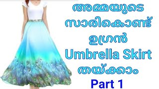 Umbrella Skirt cutting and Stitching Part 1 Malayalam [upl. by Iridissa]