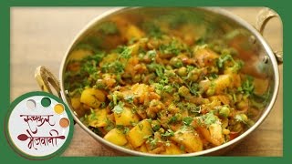 वाटाणा  बटाटा भाजी  Watana Batata Bhaji  Aloo Matar  Easy Main Course in Marathi [upl. by Tootsie]