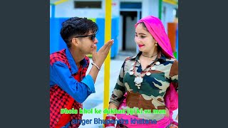 Dhola Khol Ke Dukhan Jiji Ki Su Man [upl. by Elleira]