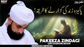 Pakeeza Zindagi  New Bayan 2024  Moulana Raza Saqib Mustafai [upl. by Ecinnej280]