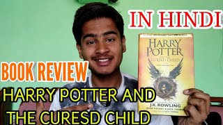 Book Review Harry Potter and the Cursed Child  By JK Rowling  BY LUV KAUSHIK [upl. by Laeno902]