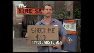 al bundy shoot me 12 [upl. by Arahat]